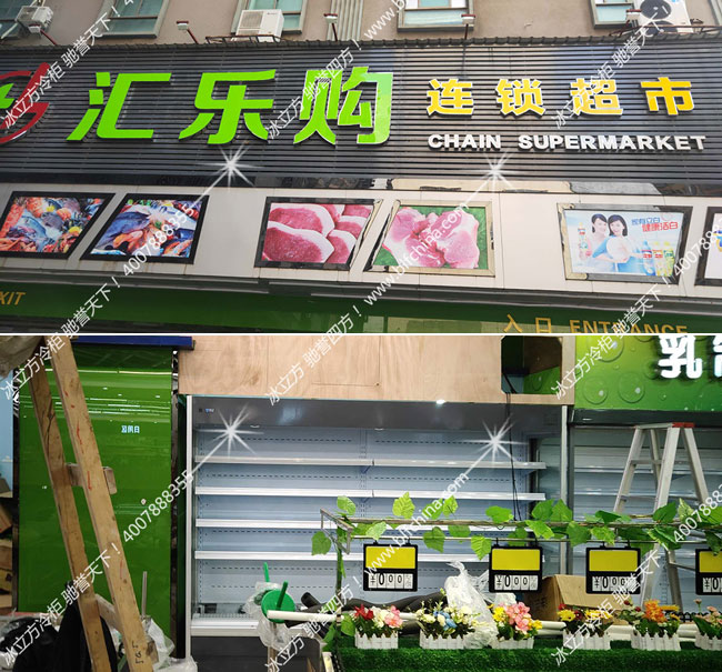 一分为二，龙华富联二村订做3米风幕柜我看你有戏