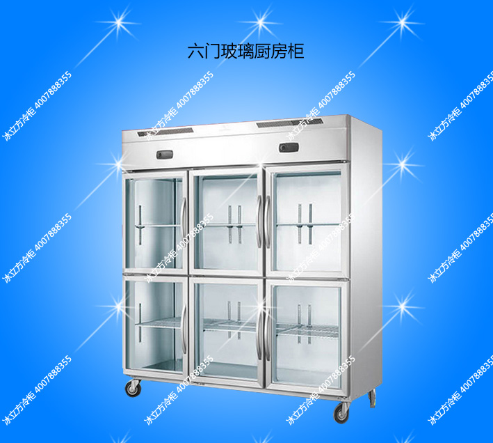不锈钢餐厅厨房冰柜功能柜